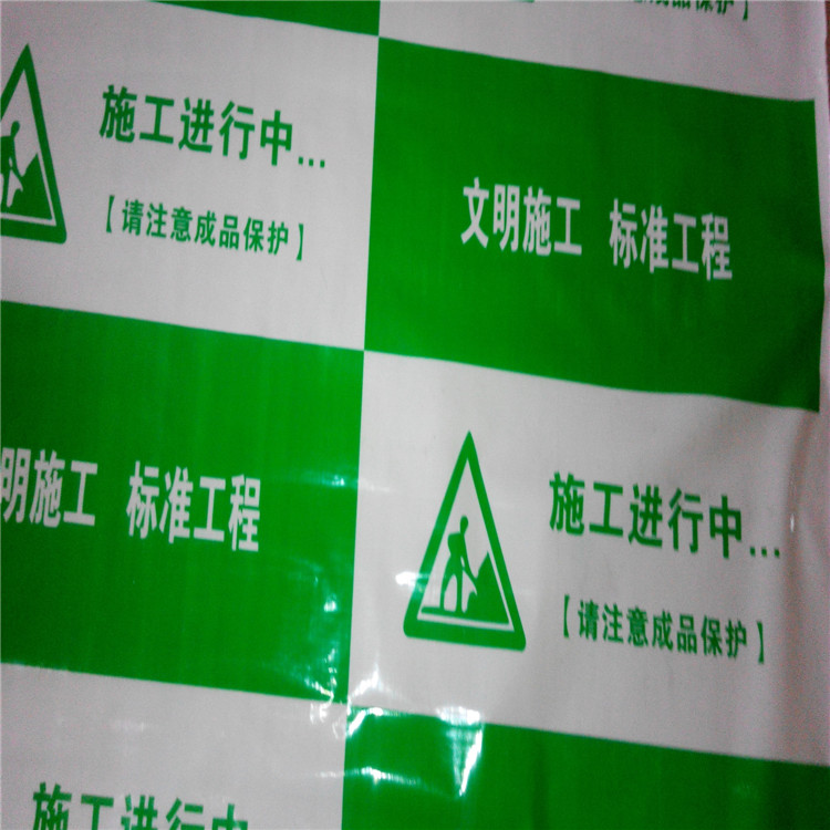 黑白膜  黑白印字保护膜 规格多样 图字清晰