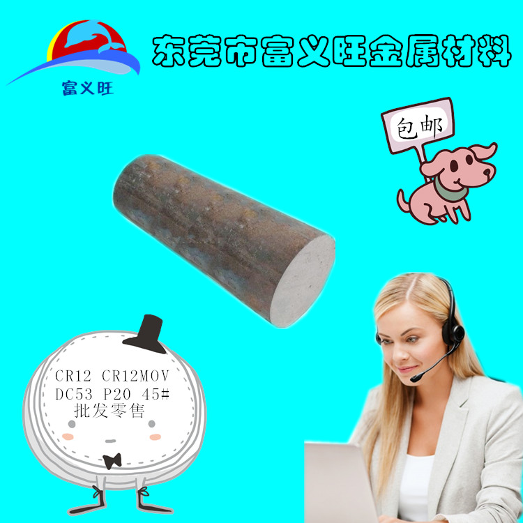 20CrMnTi 20CrMnTi齿轮钢可锯切