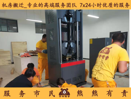 搬家搬厂提供金杯车、厢货车车辆 可人工搬运 专业搬家,准时负责
