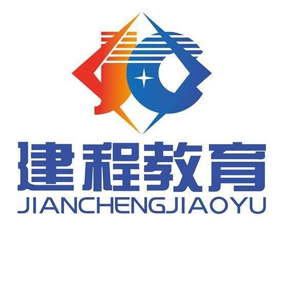 一级造价工程师报考条件