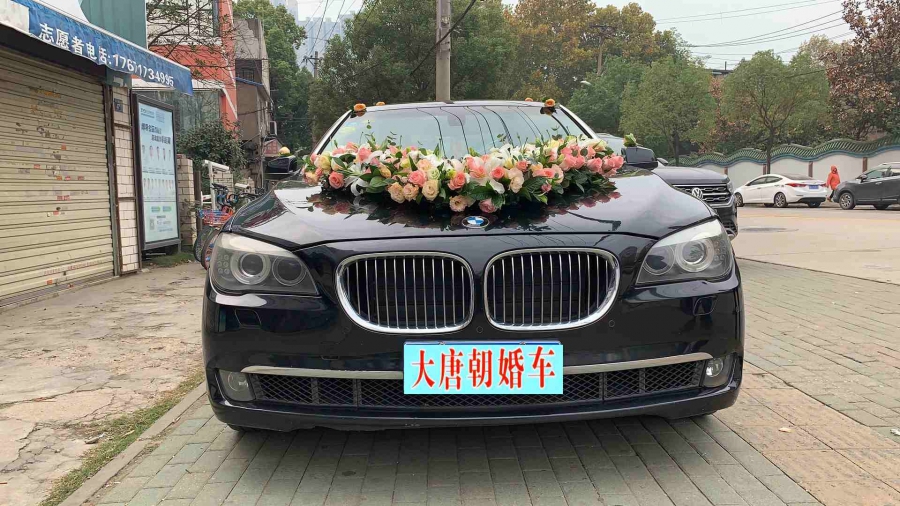 武汉婚车宝马7系婚礼头车气派豪华性价比高