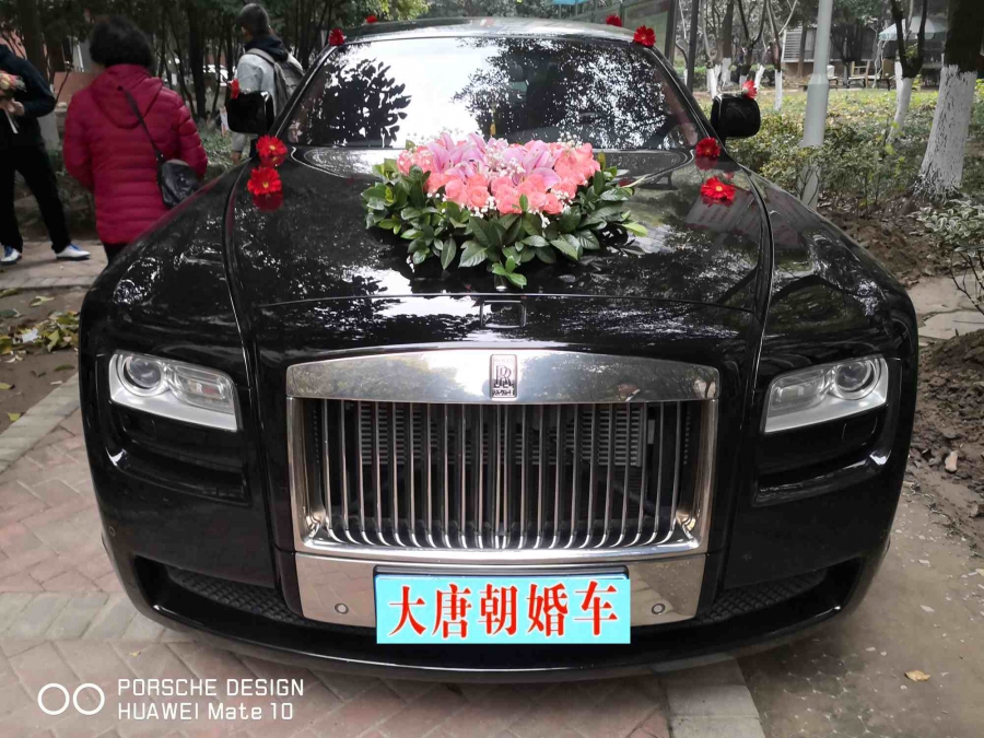 武汉大唐朝年底特惠价出租高端劳斯莱斯古斯特婚车