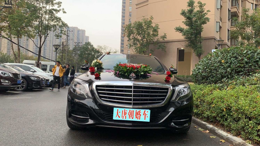 武汉奔驰S级婚车车队大唐朝特价出租