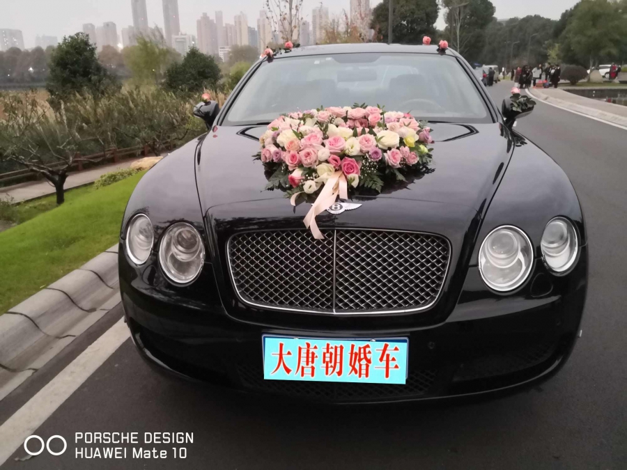 大唐朝租车豪华婚车劳斯莱斯宾利价格特惠结婚首选