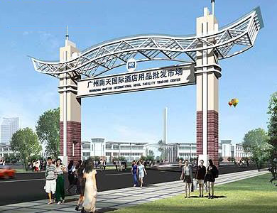 广东省最大的酒店厨具用品批发市场在哪里？