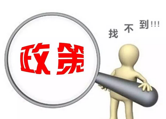 2020年滁州市服务型制造示范遴选申报条件