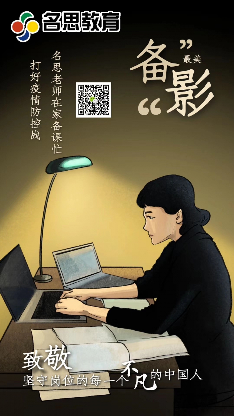 高一物理如何提升，佛山季华园附近可以提供补课