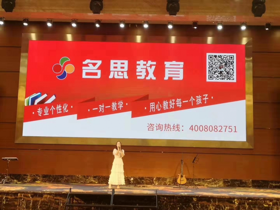 禅城九年级课外一对一辅导来名思教育