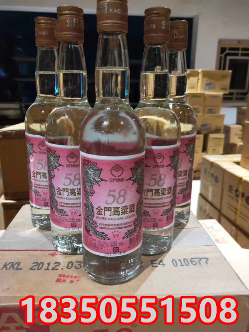 河南省金门高粱酒