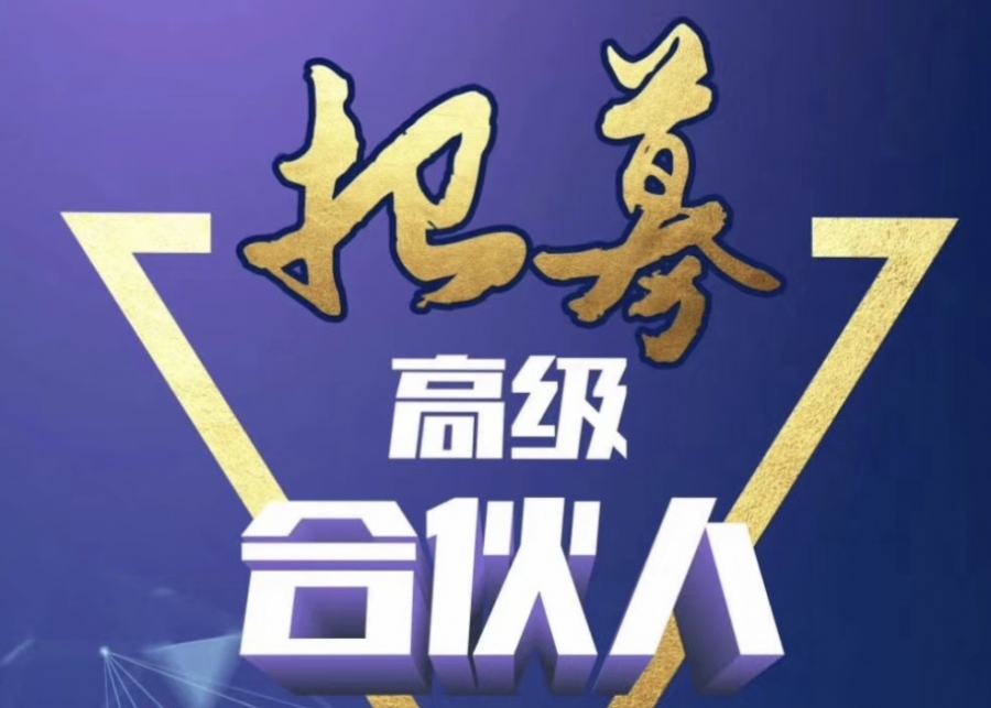 以信用立法推进社会信用体系建设