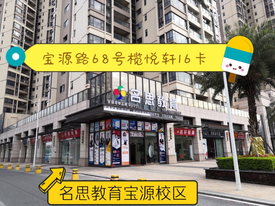 孩子“叛逆期”怎么办？ ​