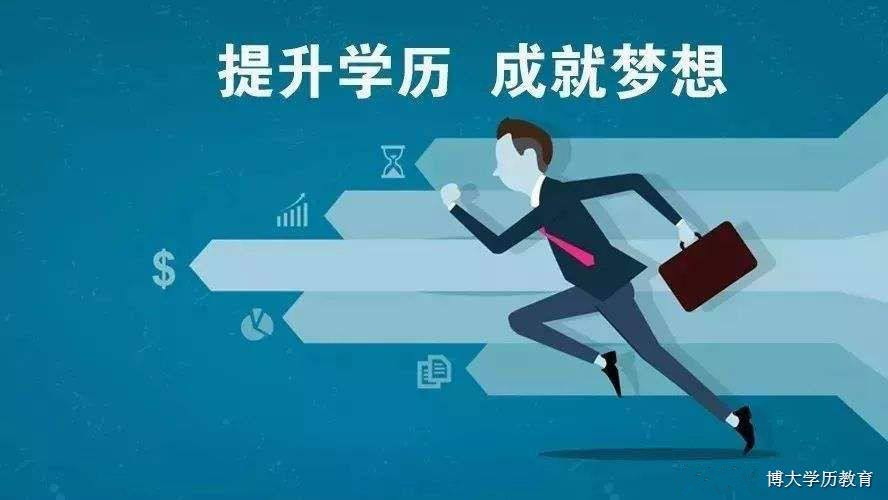 江苏五年制专转本：学历不是最终标准，却是准入标准