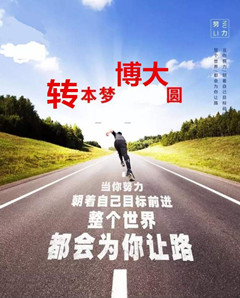 江苏五年制专转本:高职院校毕业生就业现状与出路