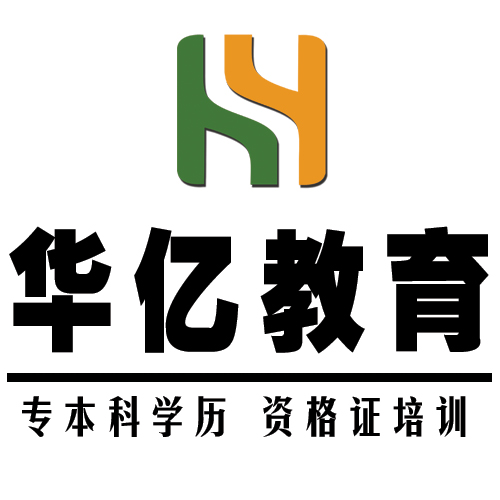 天津师范大学成人高考，在山西报名入口