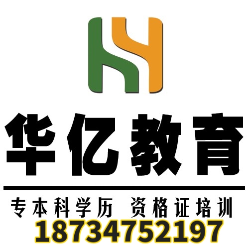 山西成人高考考什么