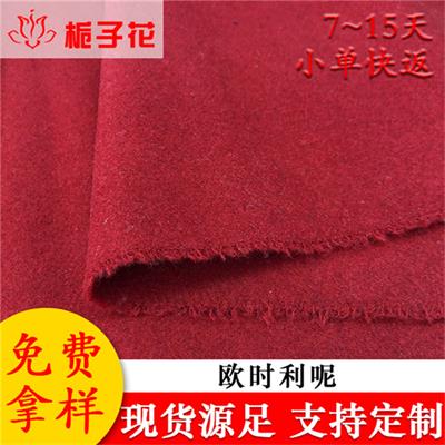 工厂供应现货女装欧时利呢面料