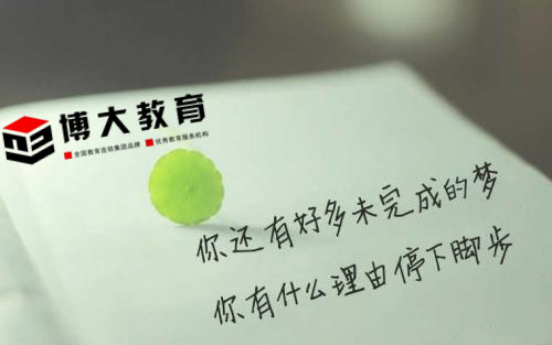 江苏省五年制专转本是专科生考研之路上的绝佳助力