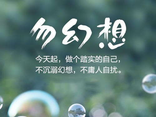 五年制专转本高职考生若想有所改变，唯有奋起而战！