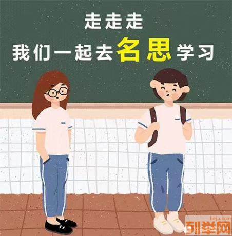 初中历史学习的方法