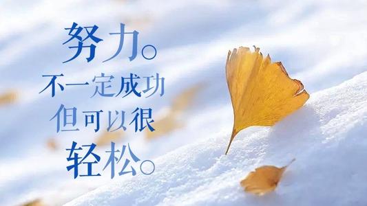五年制专转本不奋斗，世界这么大你靠什么去看看