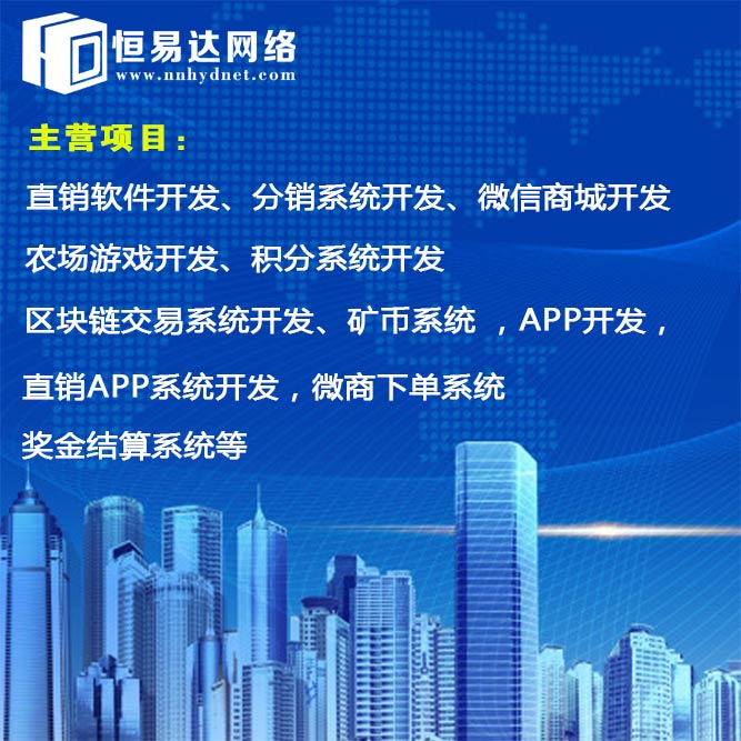 连锁门店考核管理系统制作，连锁店会员管理软件开发