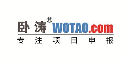 申报通知!黄山市消费品工业三品示范企业申报条件、程序及材料内容指南