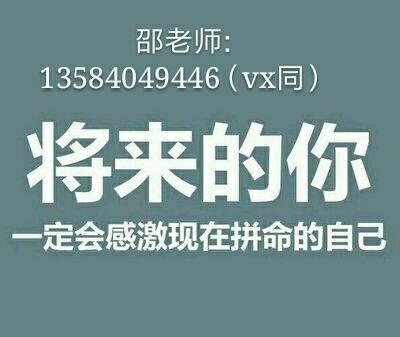 基础薄弱如何备考五年制专转本金陵科技学院财务管理专业