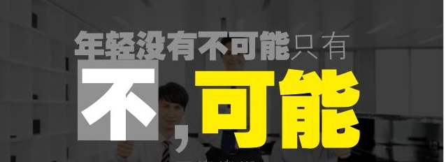 江苏五年制专转本学习有什么秘笈吗？如何高效备考？