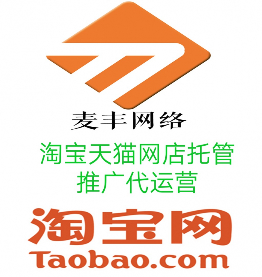李演出服店铺旺季前这样做