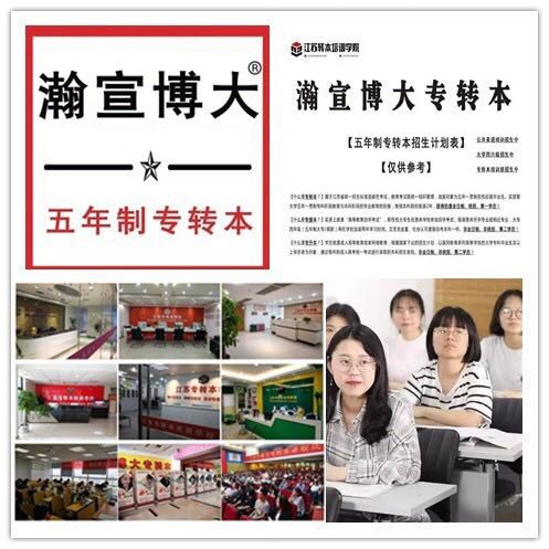 为什么越来越多的江苏五年制高职生要参加每年一次的模拟考试？