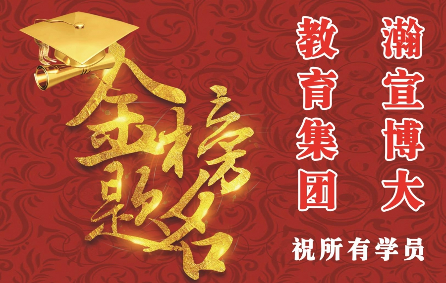 江苏五年制专转本考试获得高分的学霸都有4个窍门