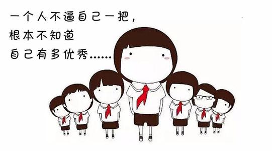 备考江苏五年制专转本有必要报辅导班吗？如何选择辅导班?