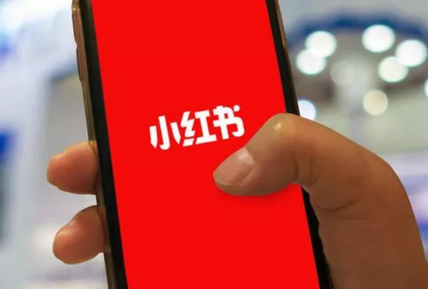揽客魔课堂：小红书直播有哪些优点和功能？小红书开通直播有什么要求？