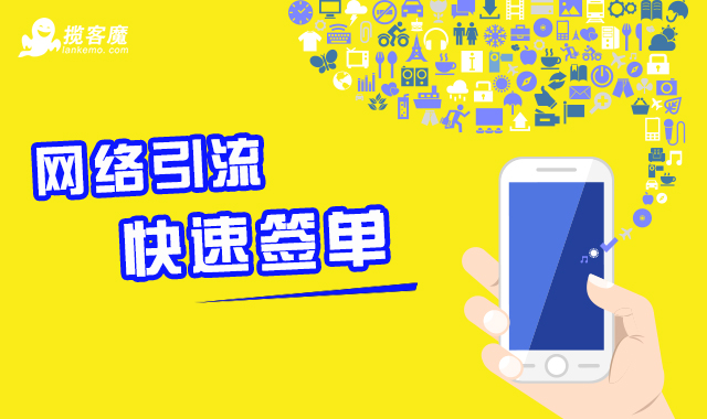 【如何做营销】10个月，引流5万人，收入从80万突破500万？