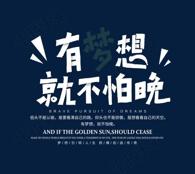 江苏五年制专转本备考过程中你VS学霸的差距