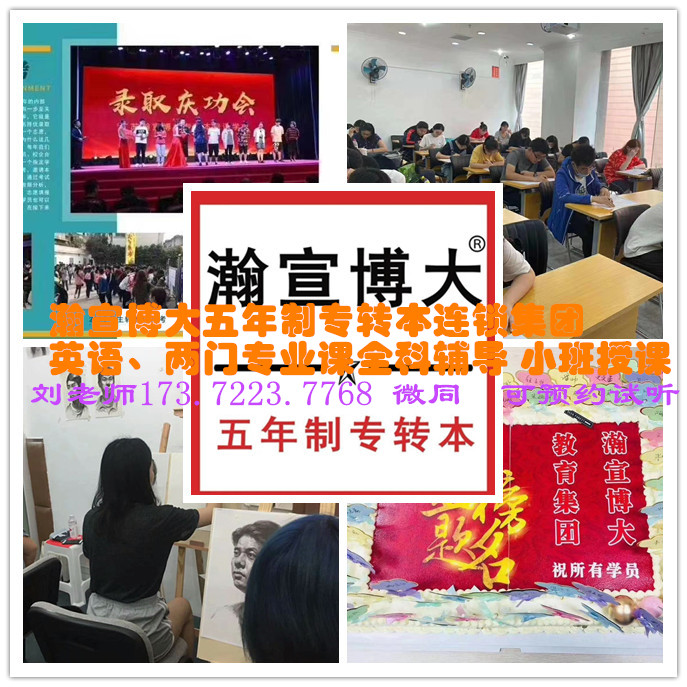 备考南京五年制专转本英语和专业课该如何分配时间提高效率？