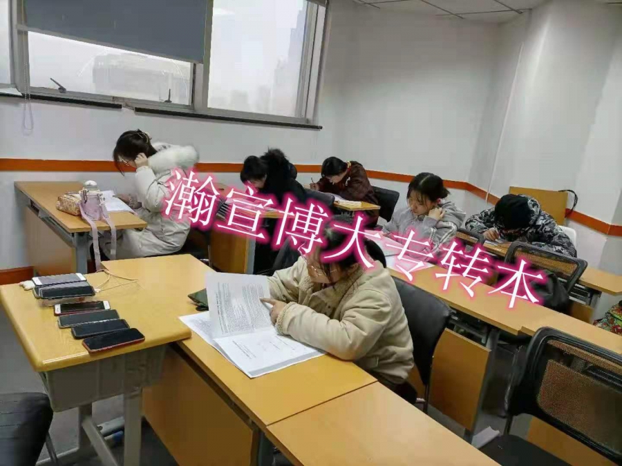 江苏南京五年制专转本，五年一贯制专转本英语备考攻略