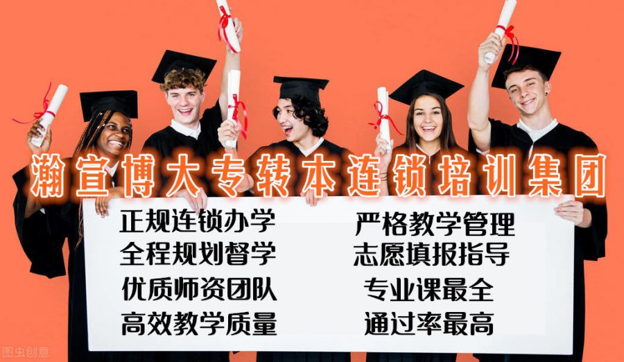 江苏五年制专转本考试备考动力不足，不妨采取以下建议