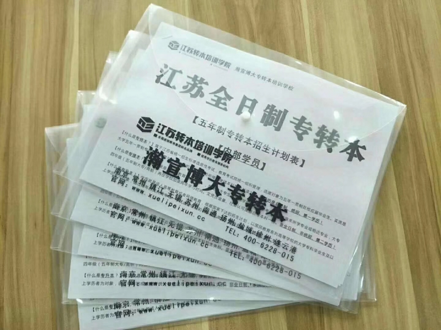 江苏五年制专转本成功秘诀：博大考前集训配合模拟考试 