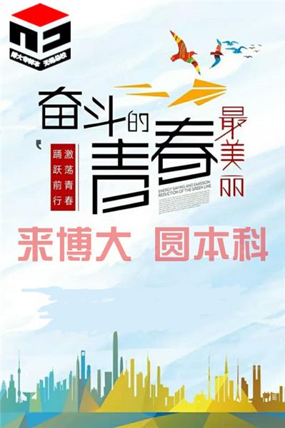 江苏五年制专转本南通理工学院市场营销专业报考指导