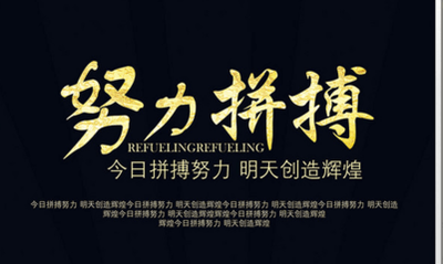 博大开设苏州大学文正学院国际经济与贸易五年制专转本寒假班
