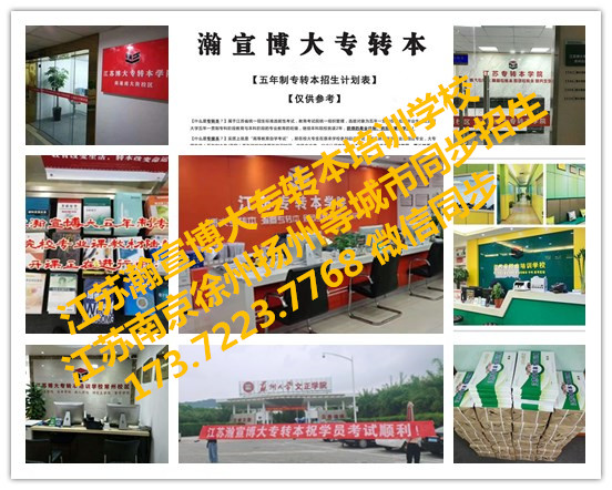 江苏五年制专转本什么时候开始备考？越早备考越好吗？