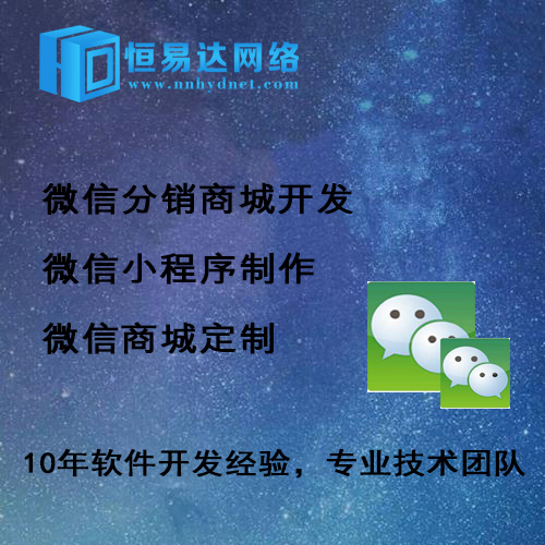 同城配送小程序开发，生鲜蔬菜配送小程序定制