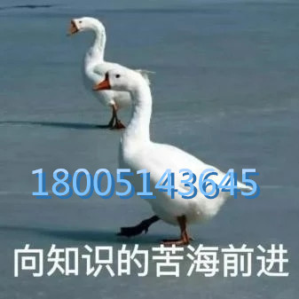 江苏五年制专转本成功没有偶然性,别拿自己的未来去下注