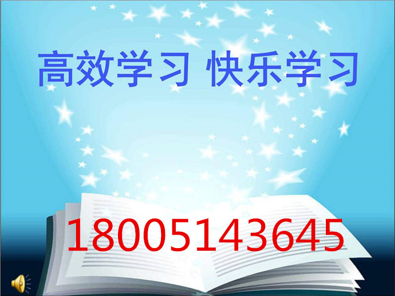 春节已过还没收心？快来看2022五年制专转本复习秘籍！