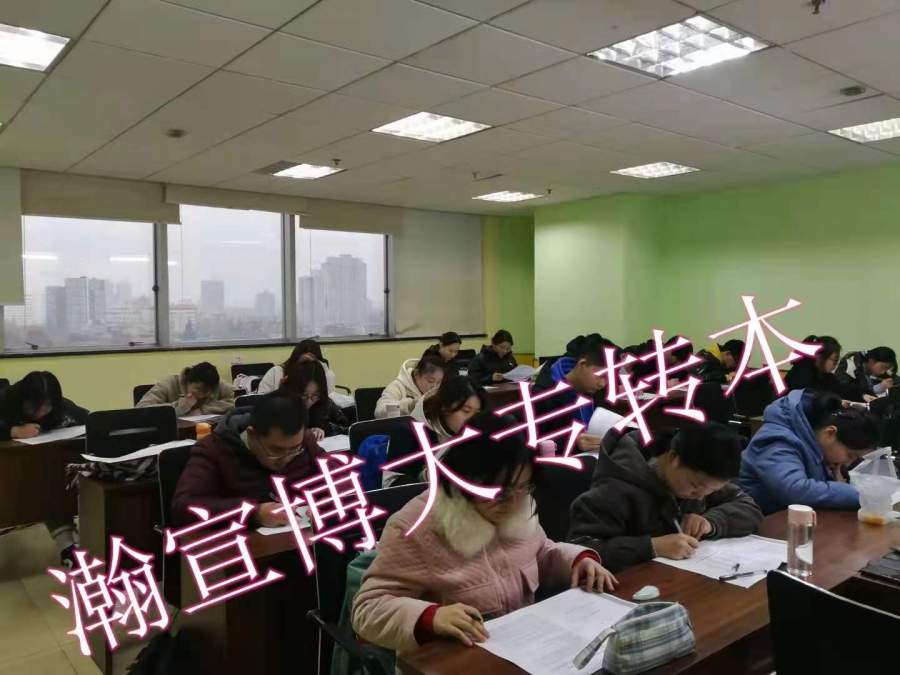 五年制专转本考生如何选择适合自己的培训机构?