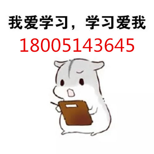 江苏南京五年制专转本春季辅导班火热招生中！通过率高！