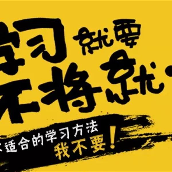 江苏五年制专转本全日制培训班带你冲刺高分，重拾信心