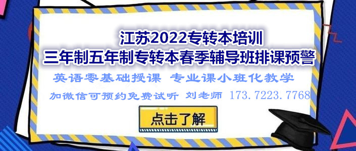 瀚宣博大内部消息：南通理工学院五年制专转本将新增财务管理专业